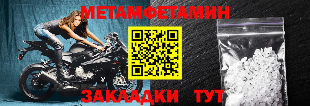 АМФ Premium Новодвинск