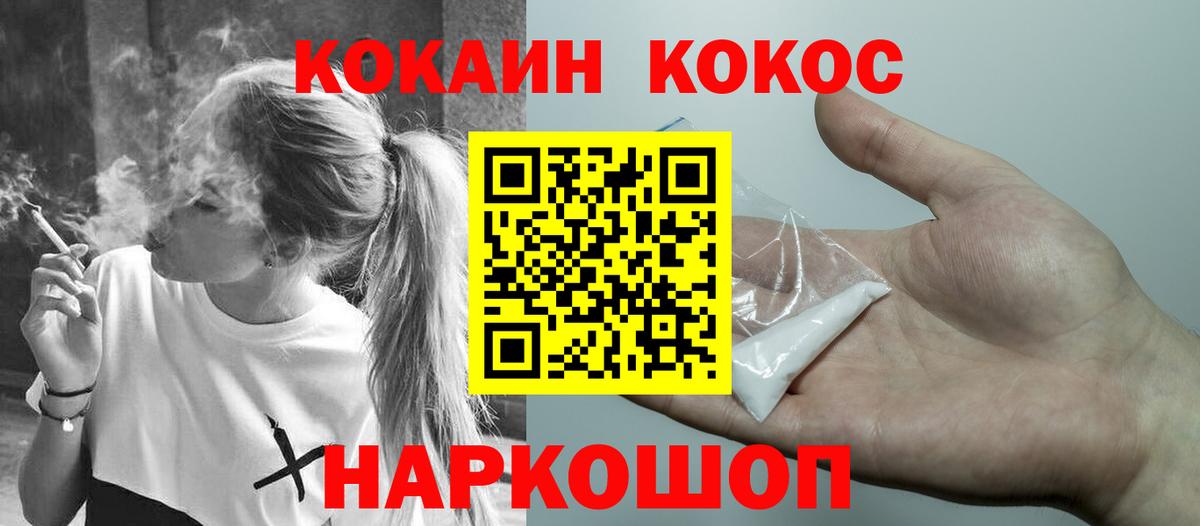 COCAIN Боливия Новодвинск