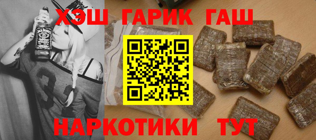 где купить наркоту  Вход с VPN  Новодвинск  Гашиш Ice-O-Lator  ГАШИШ 