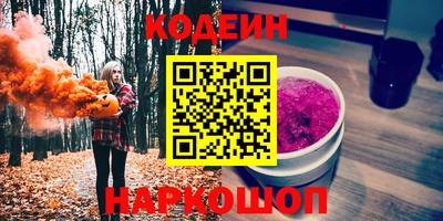 герыч Северобайкальск