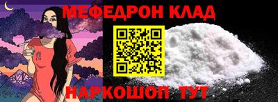 а пвп мука Свободный