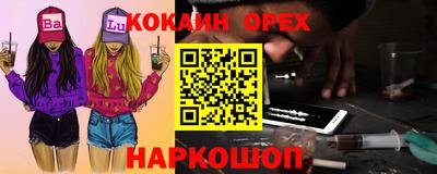 а пвп мука Свободный
