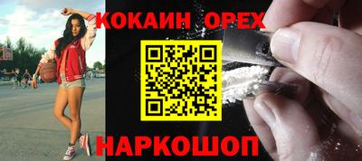 амф Севастополь