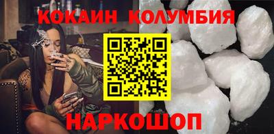 герыч Северобайкальск