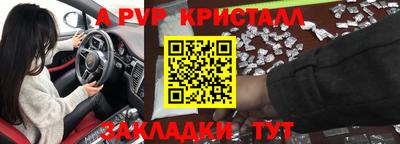 а пвп мука Свободный