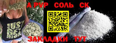 герыч Северобайкальск