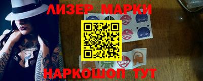 амф Севастополь