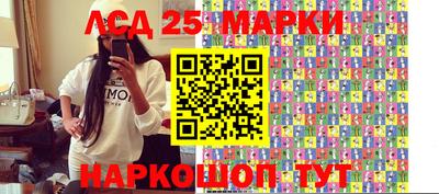 амф Севастополь