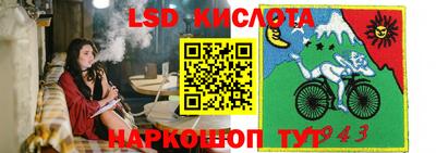 амф Севастополь