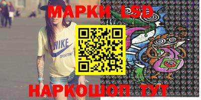 амф Севастополь