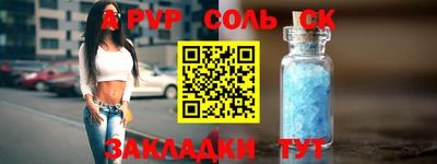а пвп мука Свободный