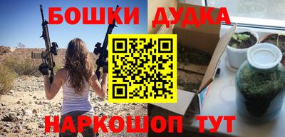 герыч Северобайкальск