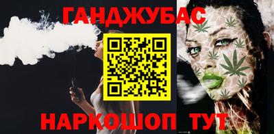 амф Севастополь