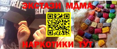 герыч Северобайкальск