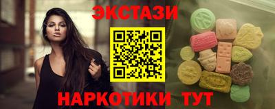 амф Севастополь