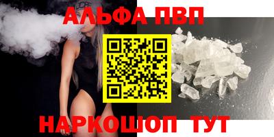герыч Северобайкальск