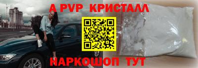 амф Севастополь