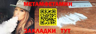 герыч Северобайкальск
