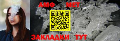 герыч Северобайкальск