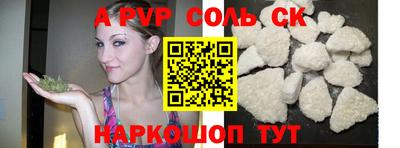 герыч Северобайкальск