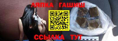 герыч Северобайкальск
