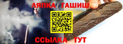 амф Севастополь