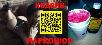 герыч Северобайкальск