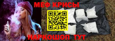 герыч Северобайкальск