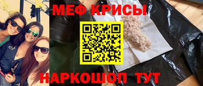 амф Севастополь