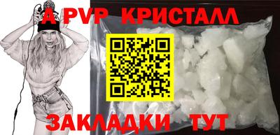 амф Севастополь