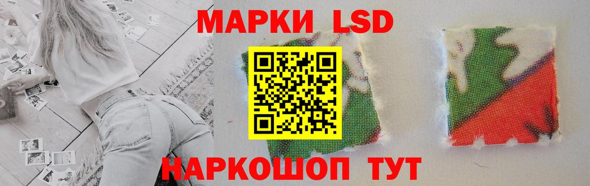 LSD-25 экстази ecstasy  ЛСД экстази ecstasy  Вход с VPN  Новодвинск 