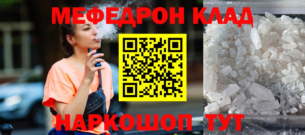 МЕФ Новодвинск