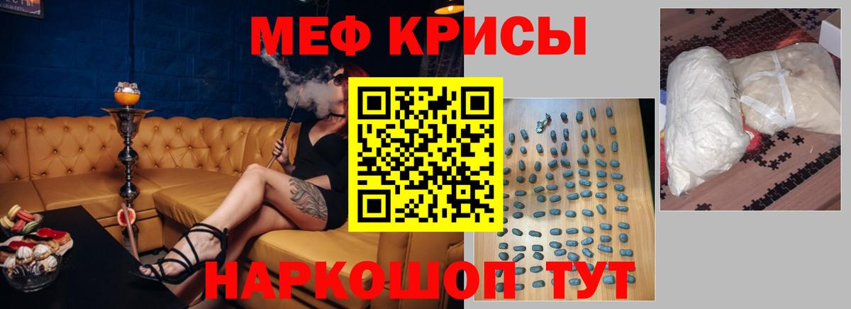 МЕФ  Вход с VPN  МЯУ-МЯУ VHQ  МЕФ  МЕФ mephedrone  Новодвинск 