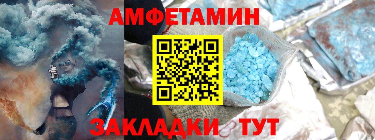Новодвинск  МЕТАМФЕТАМИН мет  Вход с VPN 