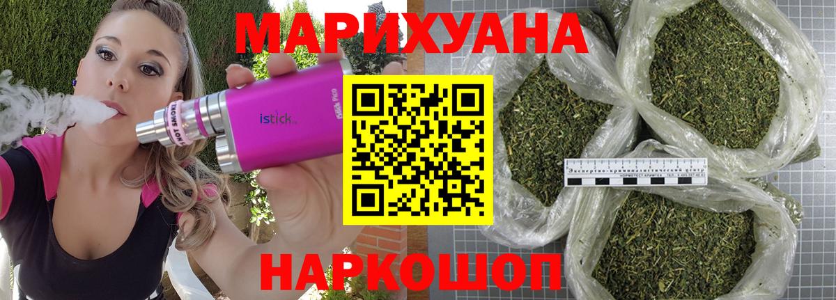 Бошки марихуана план Новодвинск